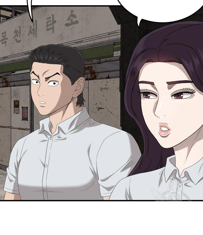 Doujin-Lc- อ่าน โดจิน มังฮวา เกาหลี ญี่ปุ่น จีน แปลไทย bad guy ตอนที่ 1 2 3 4 5 6 7 8 9 10 11 12 13 14 ฟรี ไม่มีโฆษณา อ่าน โดจิน Manhwa เกาหลี ญี่ปุ่น จีน เรามีครบ คัดมาให้เน้นๆ โดจิน 18+ รับประกันความฟินโดย  Doujin Lc